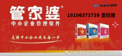 关于7777788888管家婆免费服务的精准解答、解释与落实