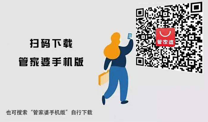 管家婆一码一肖100中奖官方版，详细解答、解释与落实