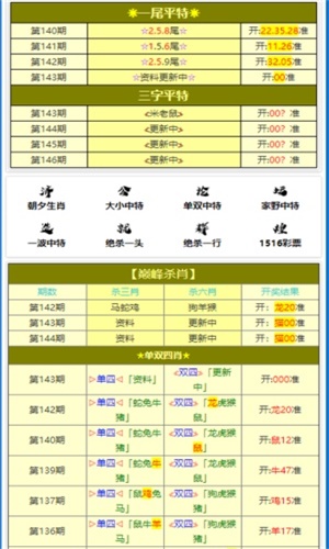 澳门王中王100的资料详解，全面解答解释与落实