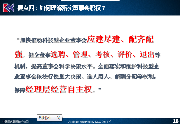 澳门管家婆，精准解答，全面解释与落实行动
