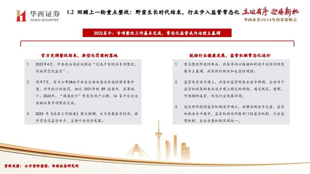 迈向未来，探索2025全年资料免费大全的机遇与挑战——全面解答解释落实