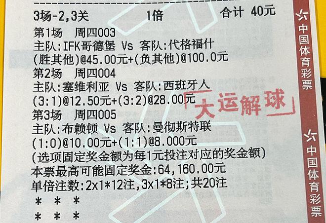 澳门特马今晚开奖挂牌，精选解释解答落实