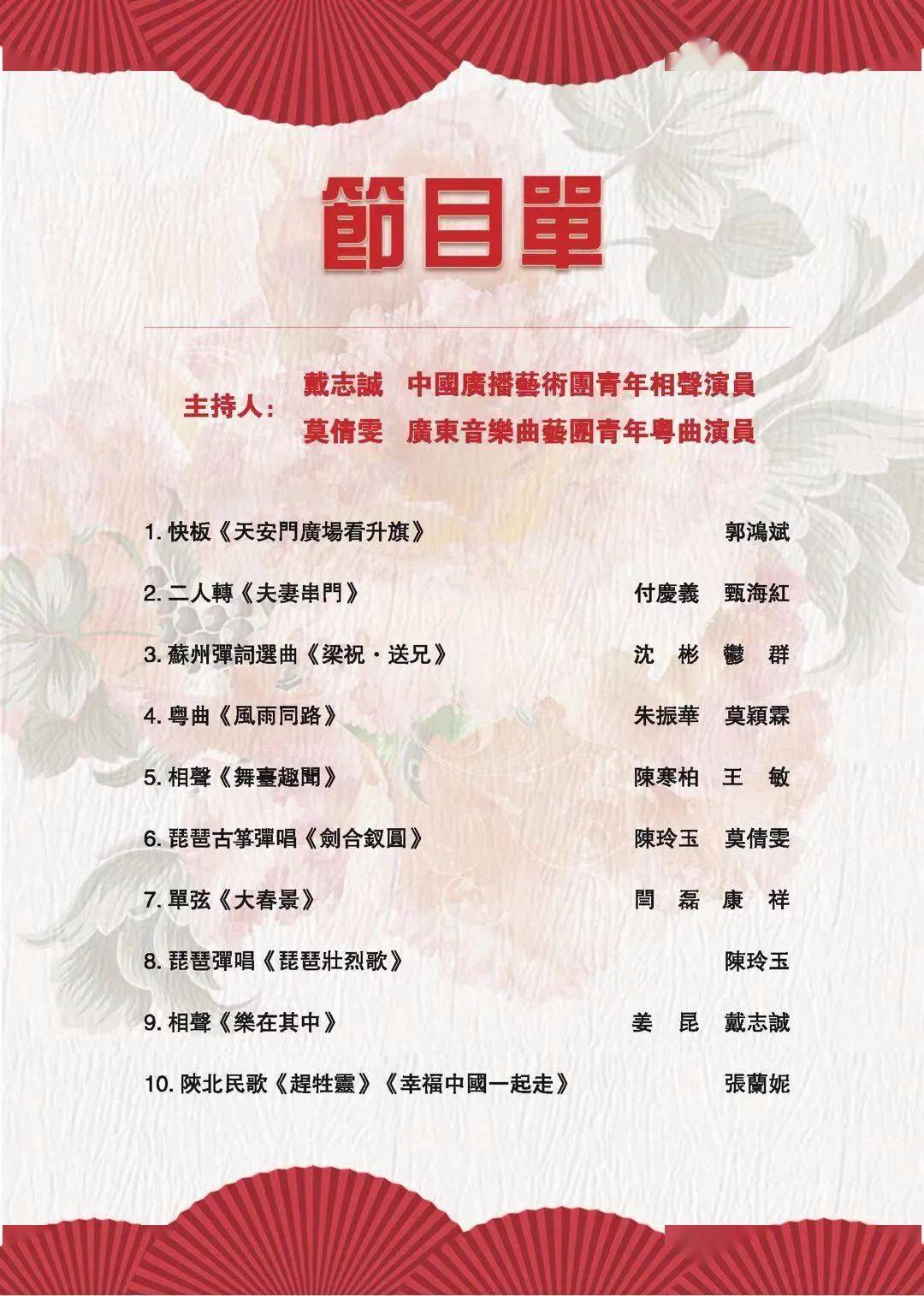 澳门管家婆，精准服务的词语释义与落实行动