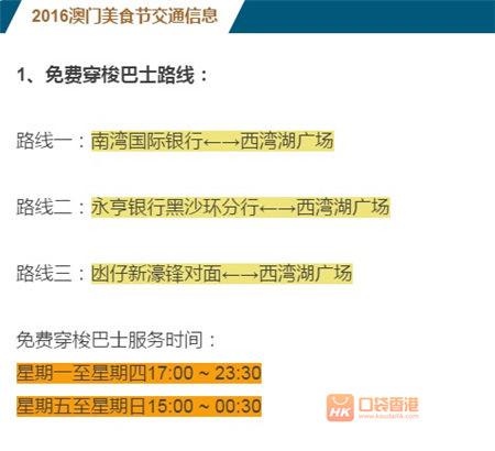 澳门特马今晚预测与解析，走向未来的幸运探索