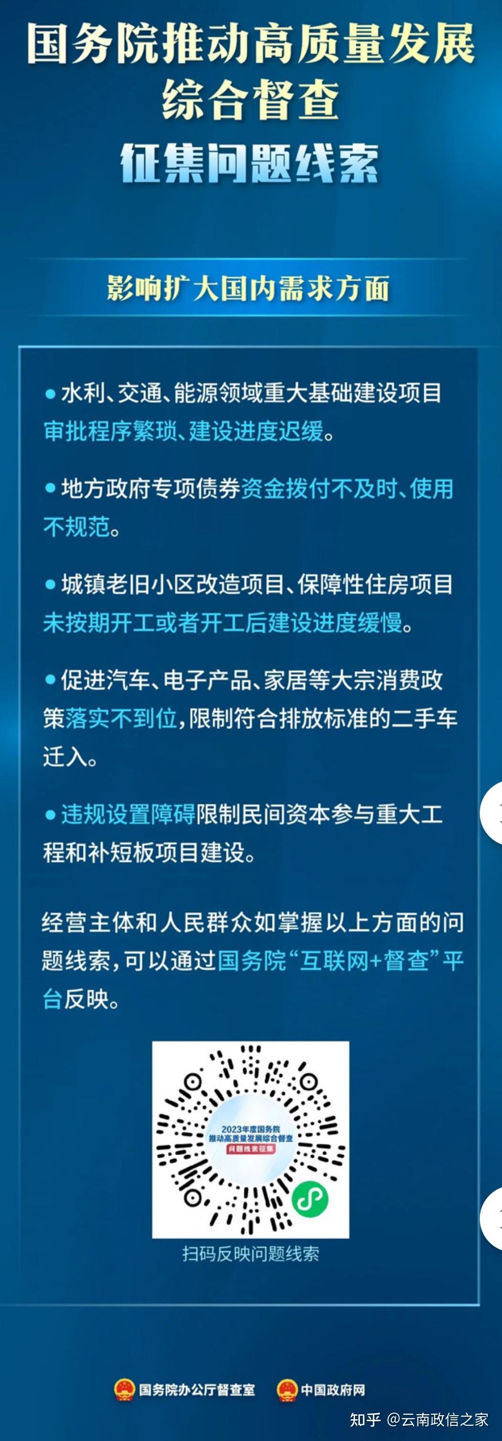 一肖一码，全面贯彻解释落实的重要性与策略