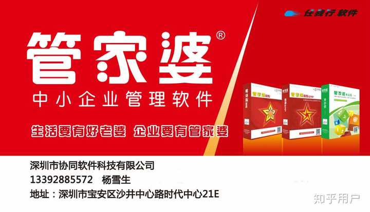 管家婆一中一特，深度解读与落实策略