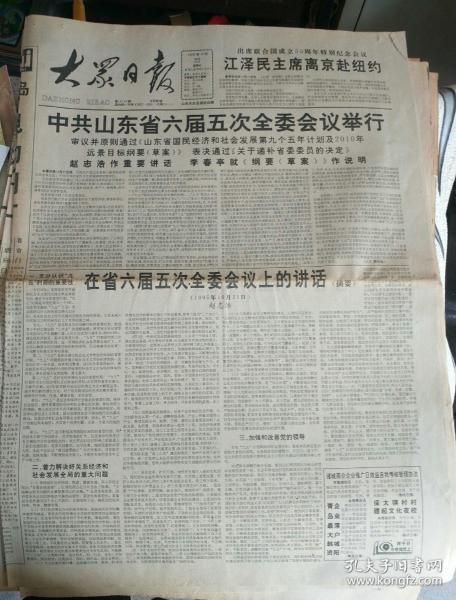 澳门与香港今晚的中特马四不像图，词语释义与解释落实