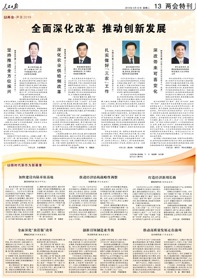 澳门和香港最精准免费资料大全旅游团，全面贯彻落实旅游规划与执行