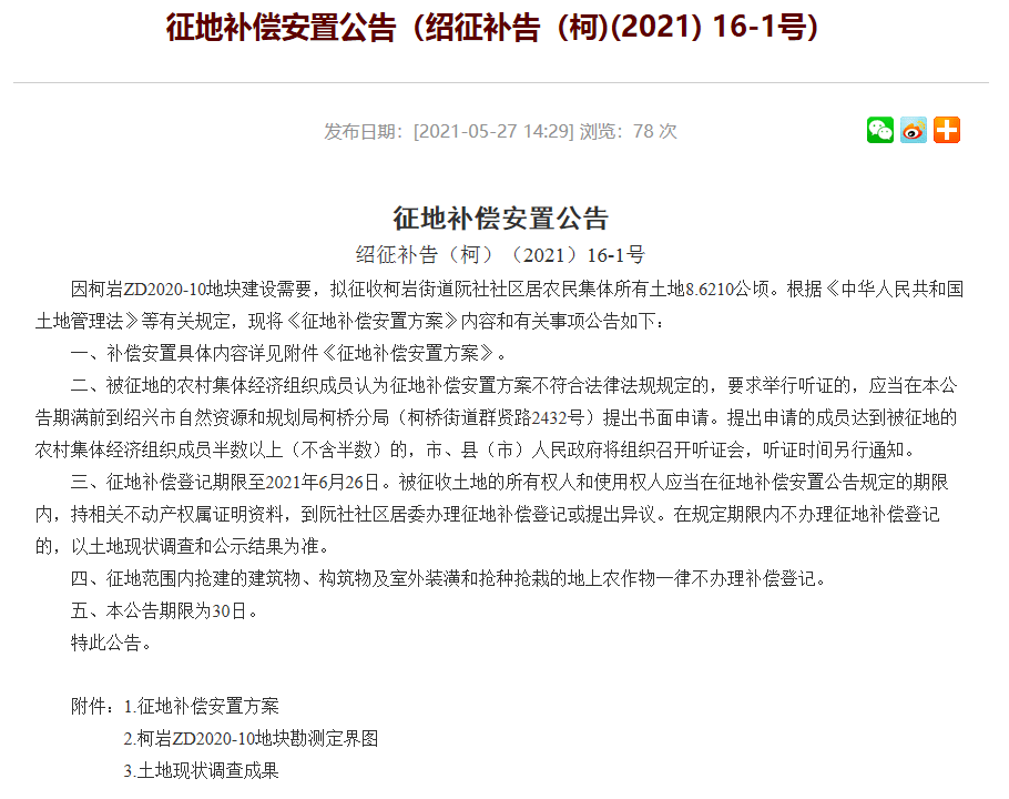 新澳门和香港在2025年的正版免费公共事业展望，精选解析、深入解释与具体落实
