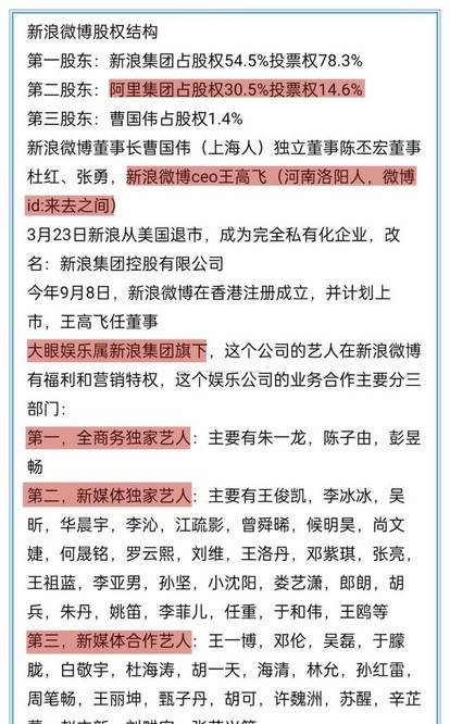 新澳门和香港精准四肖期期中特公中，实用释义、解释与落实