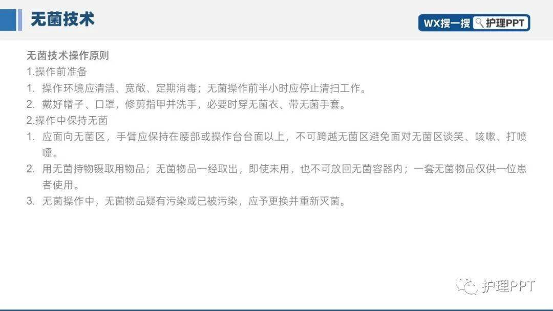 关于4949正版免费资料大全的精选解析与落实策略