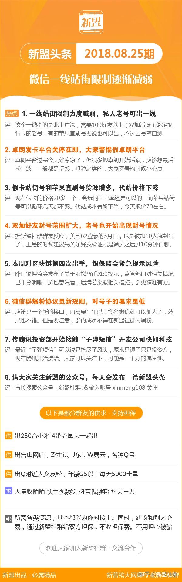 关于2025精准全年彩正版免费资料的全面释义、解释与落实