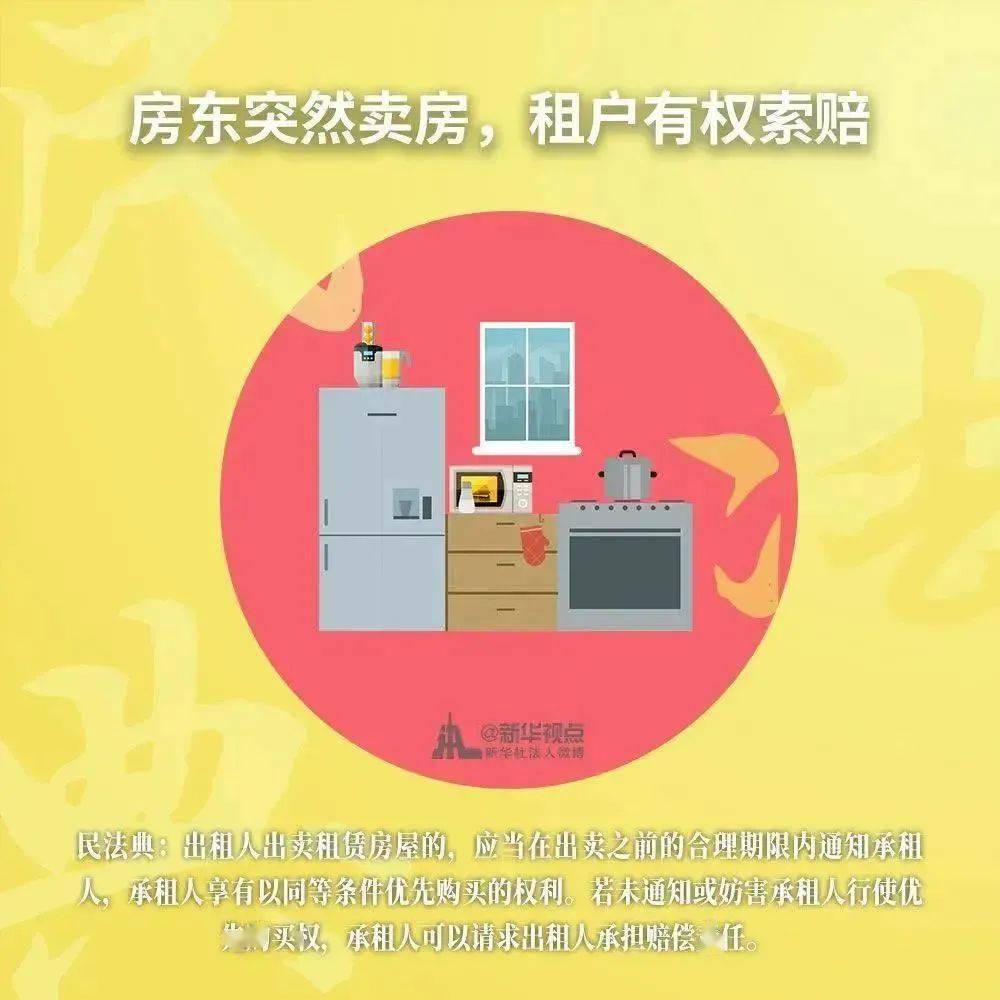 澳门与香港管家婆，精准准确性的全面释义与落实