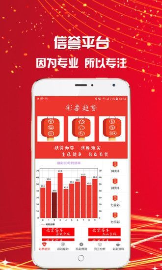 新2025年澳门一肖一码中好彩，解析与落实策略