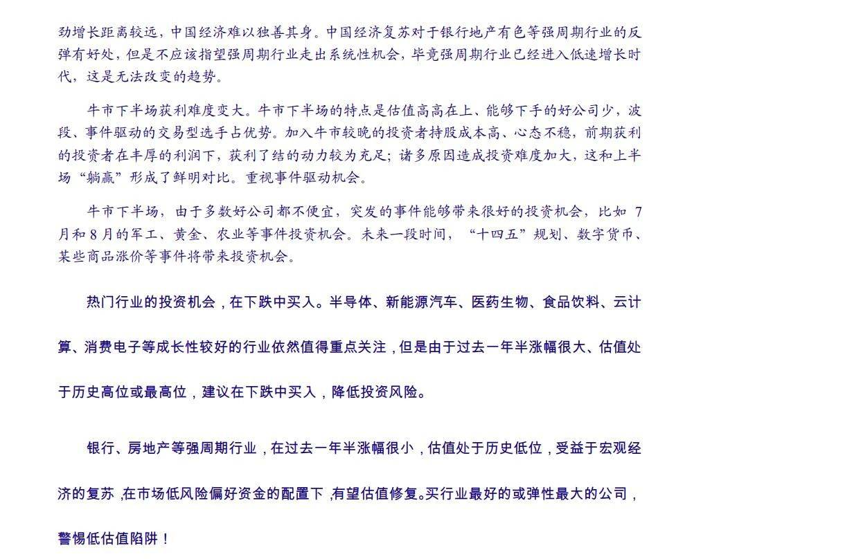 澳门与香港一码一肖一待一中四不像一，全面释义与解释