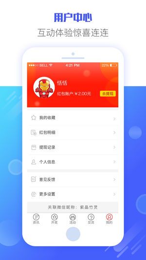 二四六准确内部彩246cn香港，全面释义解释与落实展望