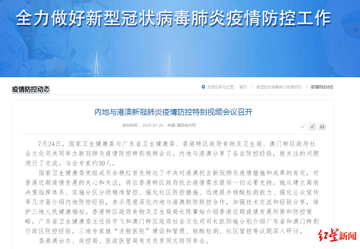 澳门与香港三期内必中三肖，全面释义与解释