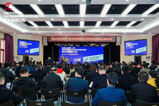 新澳门一码一肖一特一中与高考展望，落实教育改革的蓝图