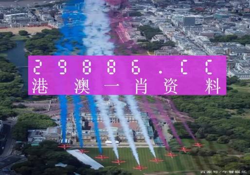 澳门一肖一码一必中一肖同舟前进，解析、解释与落实